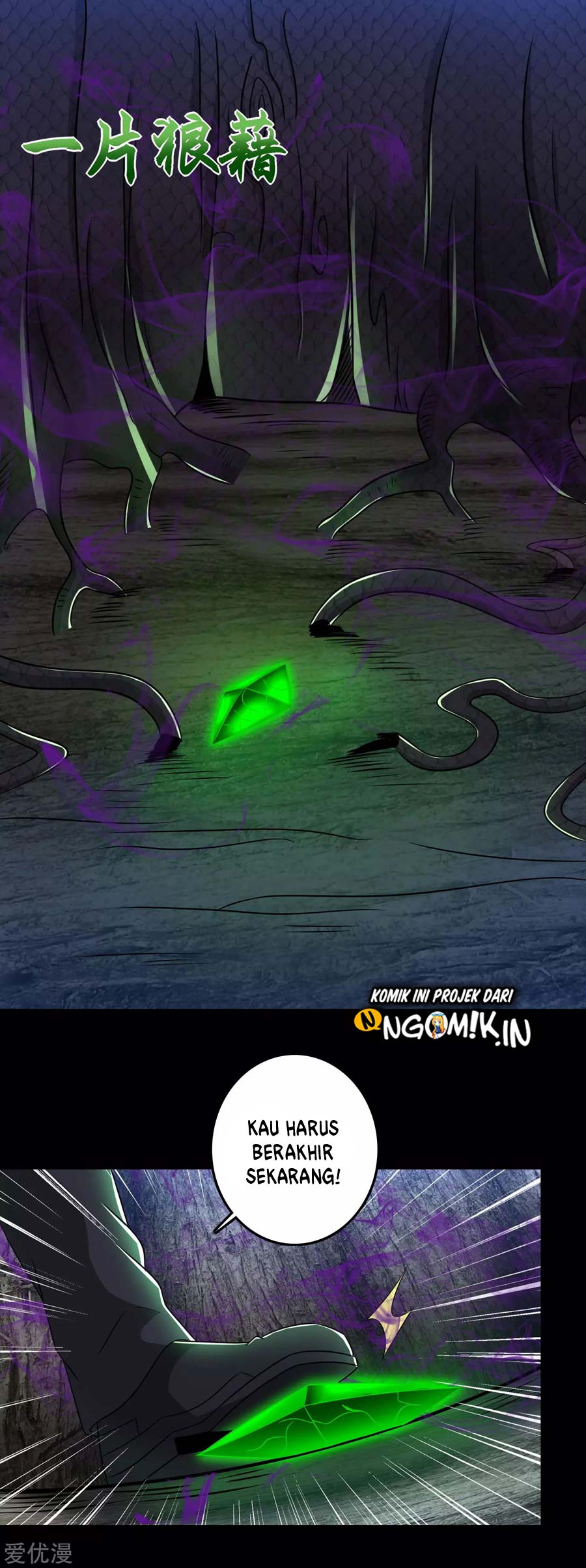 King of Apocalypse Chapter 256 Gambar 21