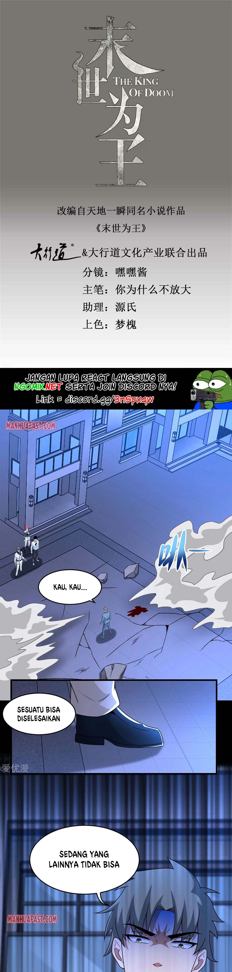 King of Apocalypse Chapter 313 Gambar 2