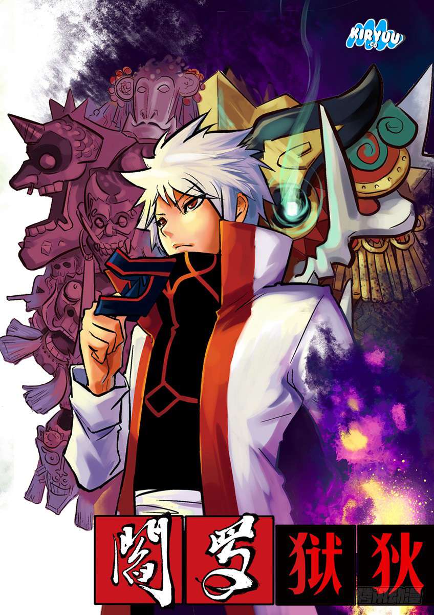 King of Hell Chapter 01 Gambar 32