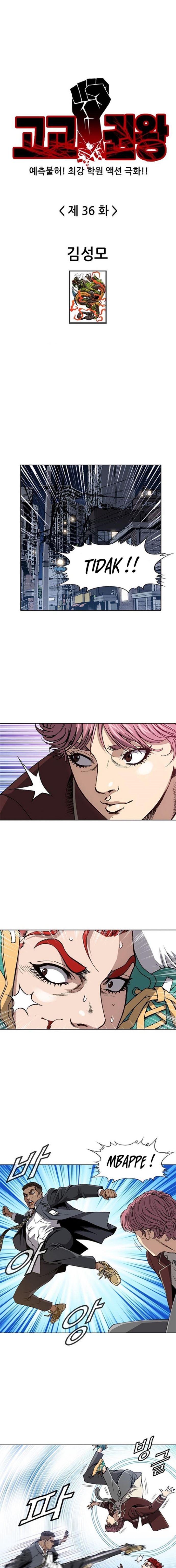 King of High School Chapter 36 Gambar 2