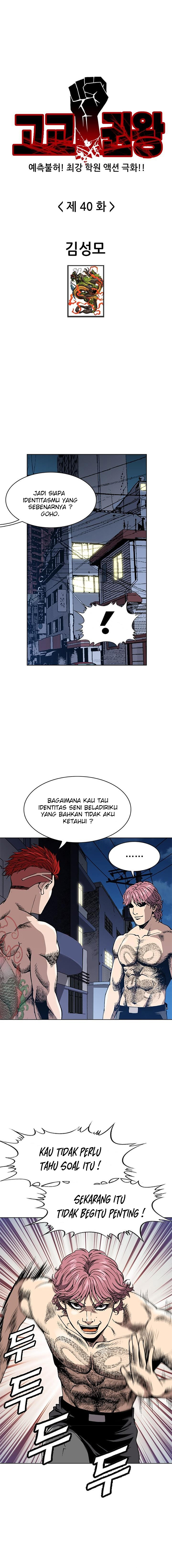 King of High School Chapter 40 Gambar 2