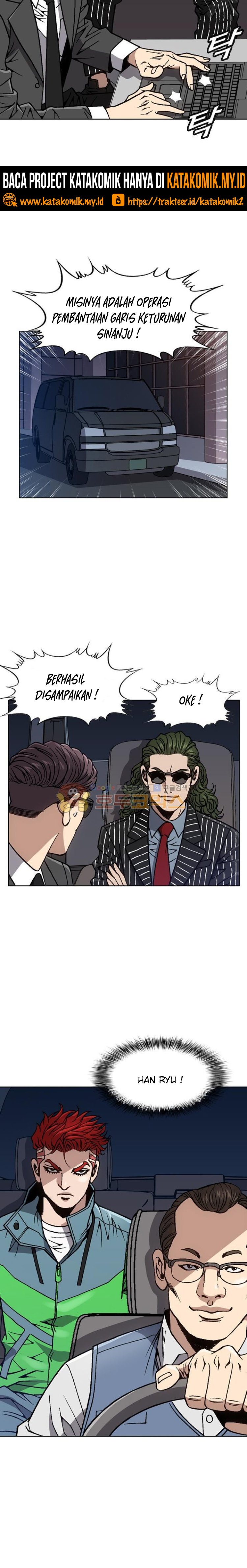 King of High School Chapter 61 Gambar 15