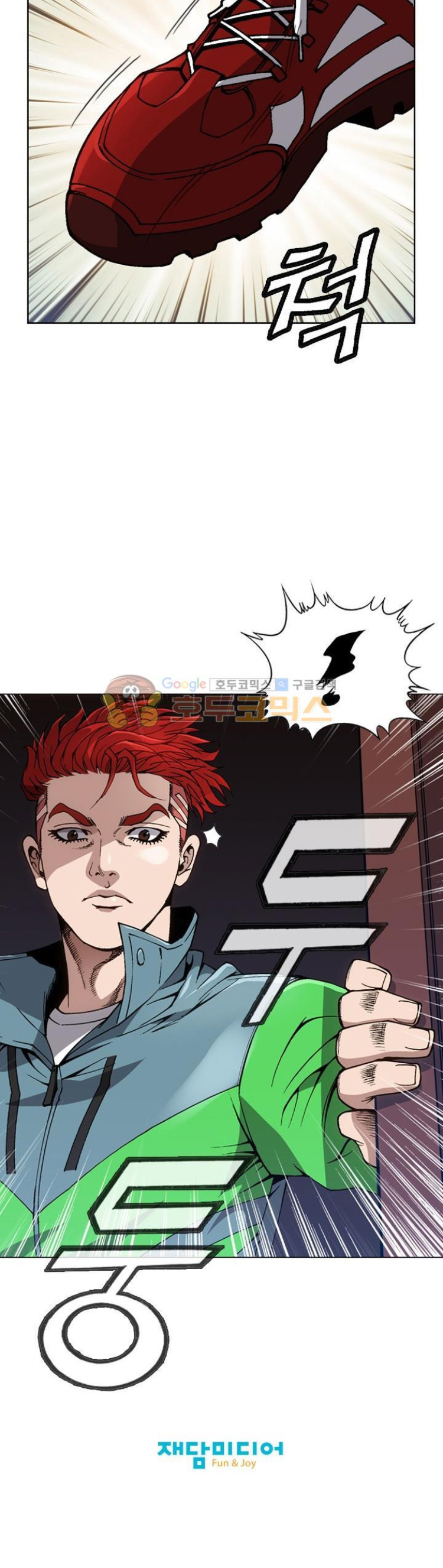 King of High School Chapter 63 Gambar 16