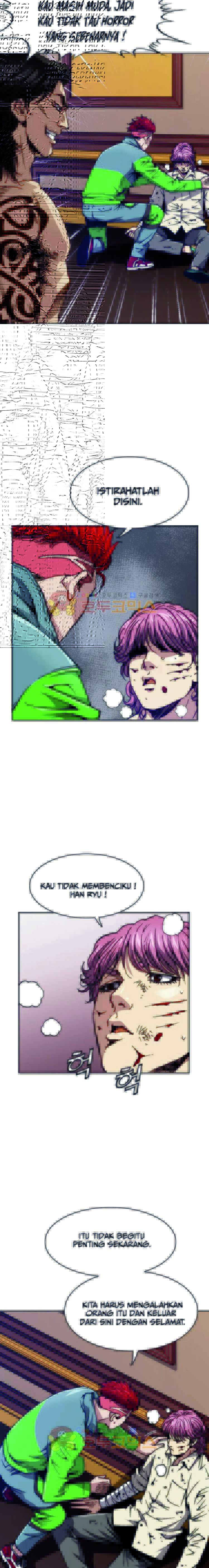 King of High School Chapter 65 Gambar 4