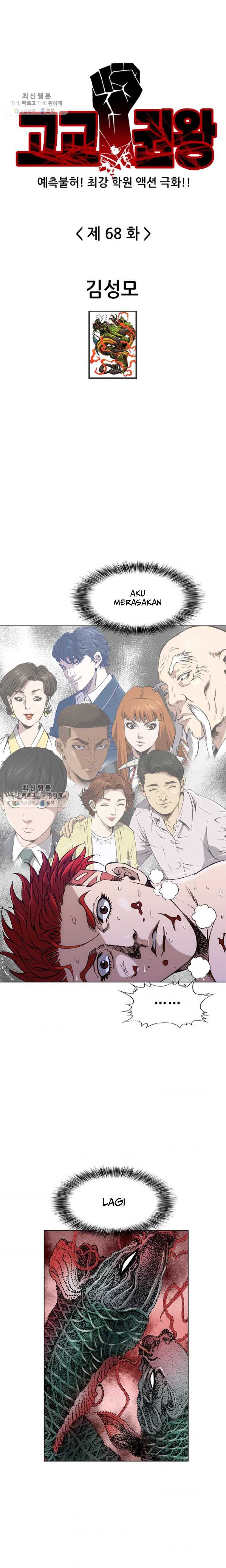 King of High School Chapter 68 Gambar 2