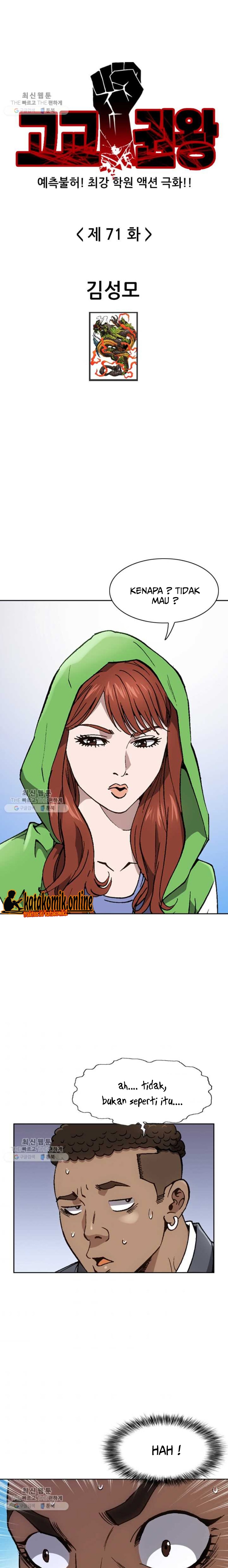 King of High School Chapter 71 Gambar 2