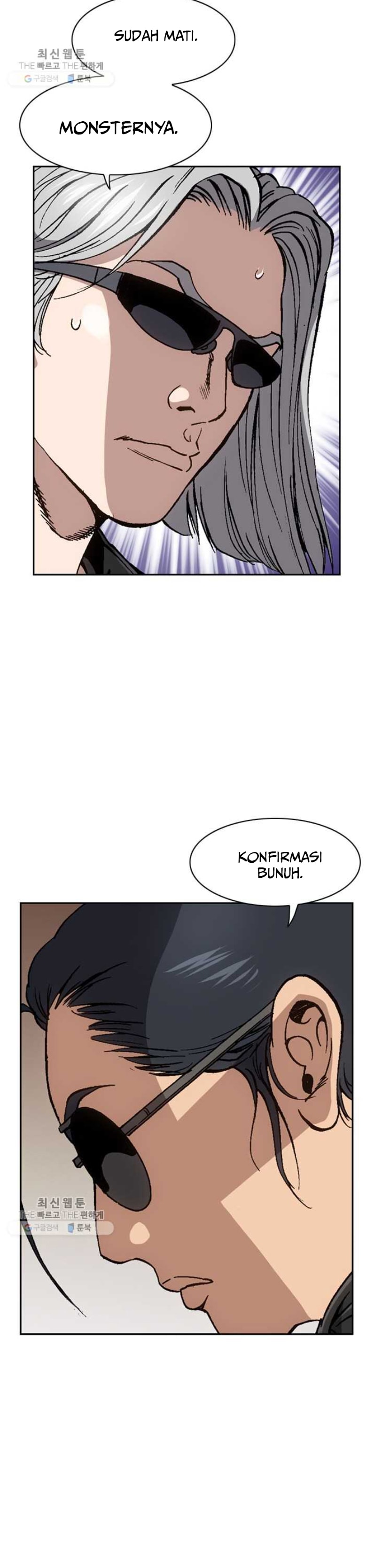 King of High School Chapter 78 Gambar 12