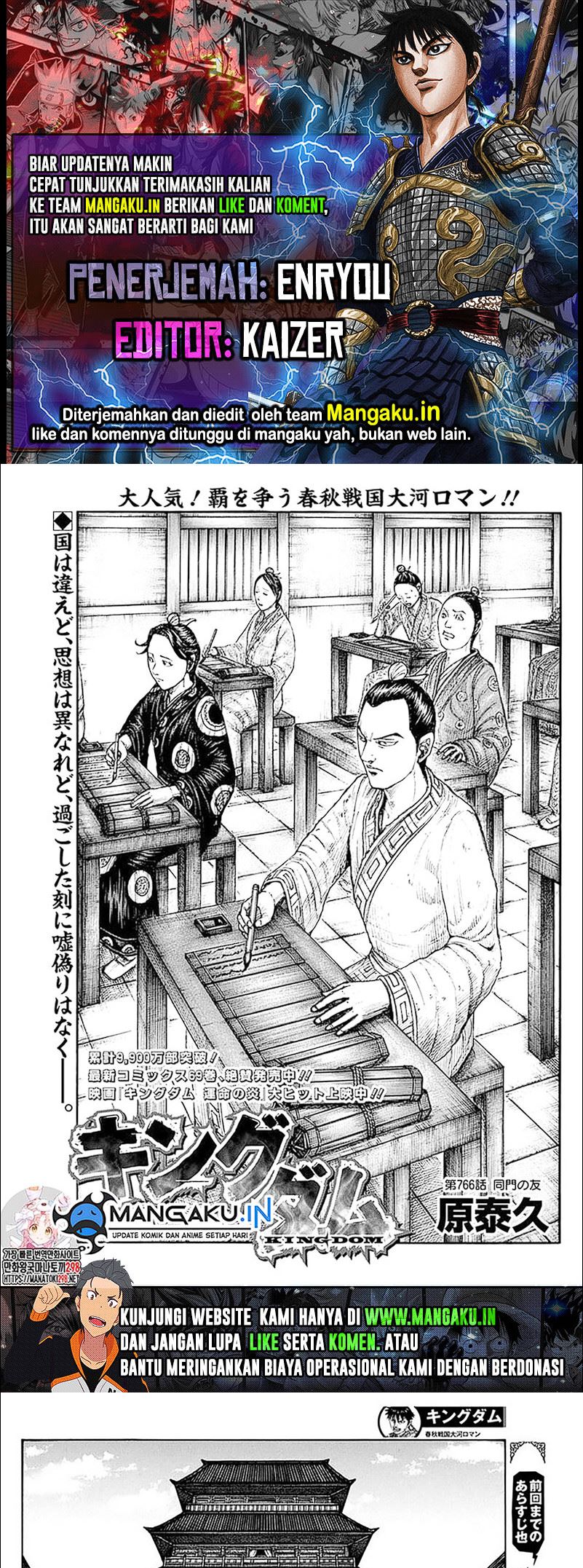 Kingdom Chapter 766 Gambar 1