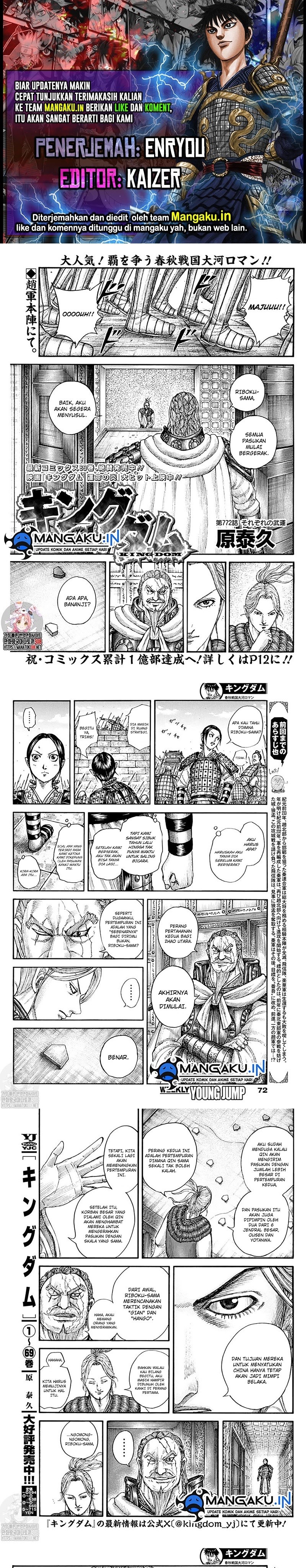 Kingdom Chapter 772 Gambar 1