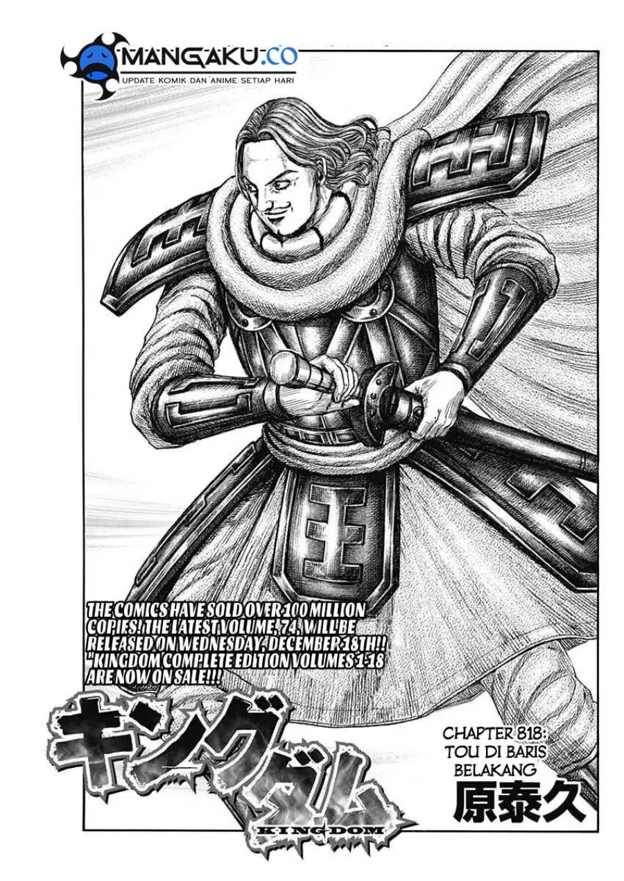 Kingdom Chapter 818 Gambar 2
