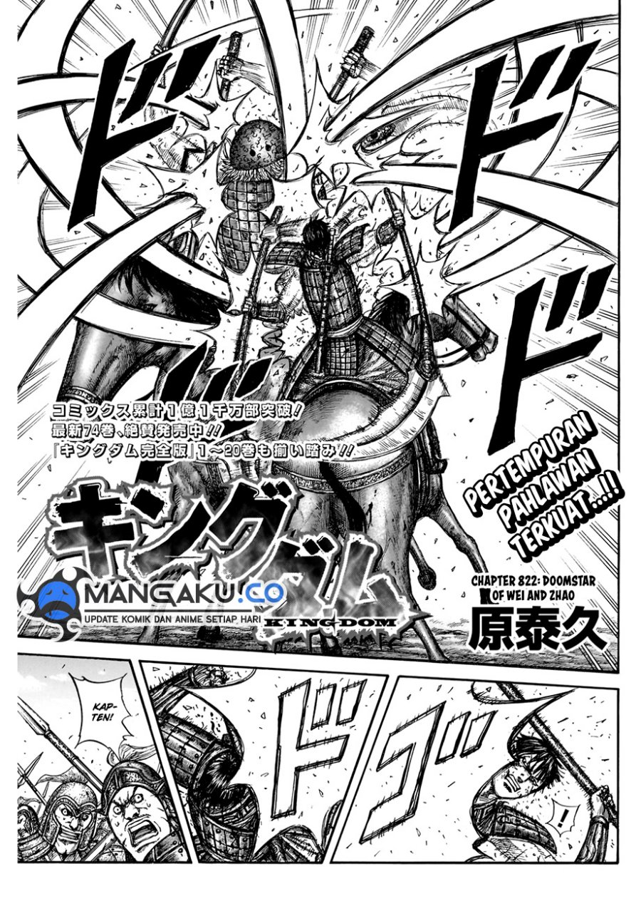 Kingdom Chapter 822 Gambar 2