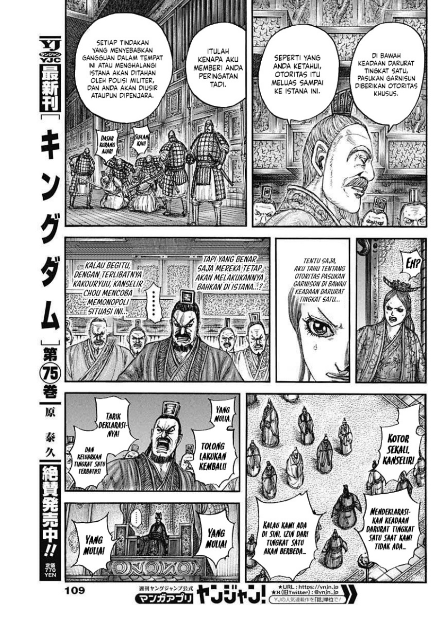Kingdom Chapter 833 Gambar 8