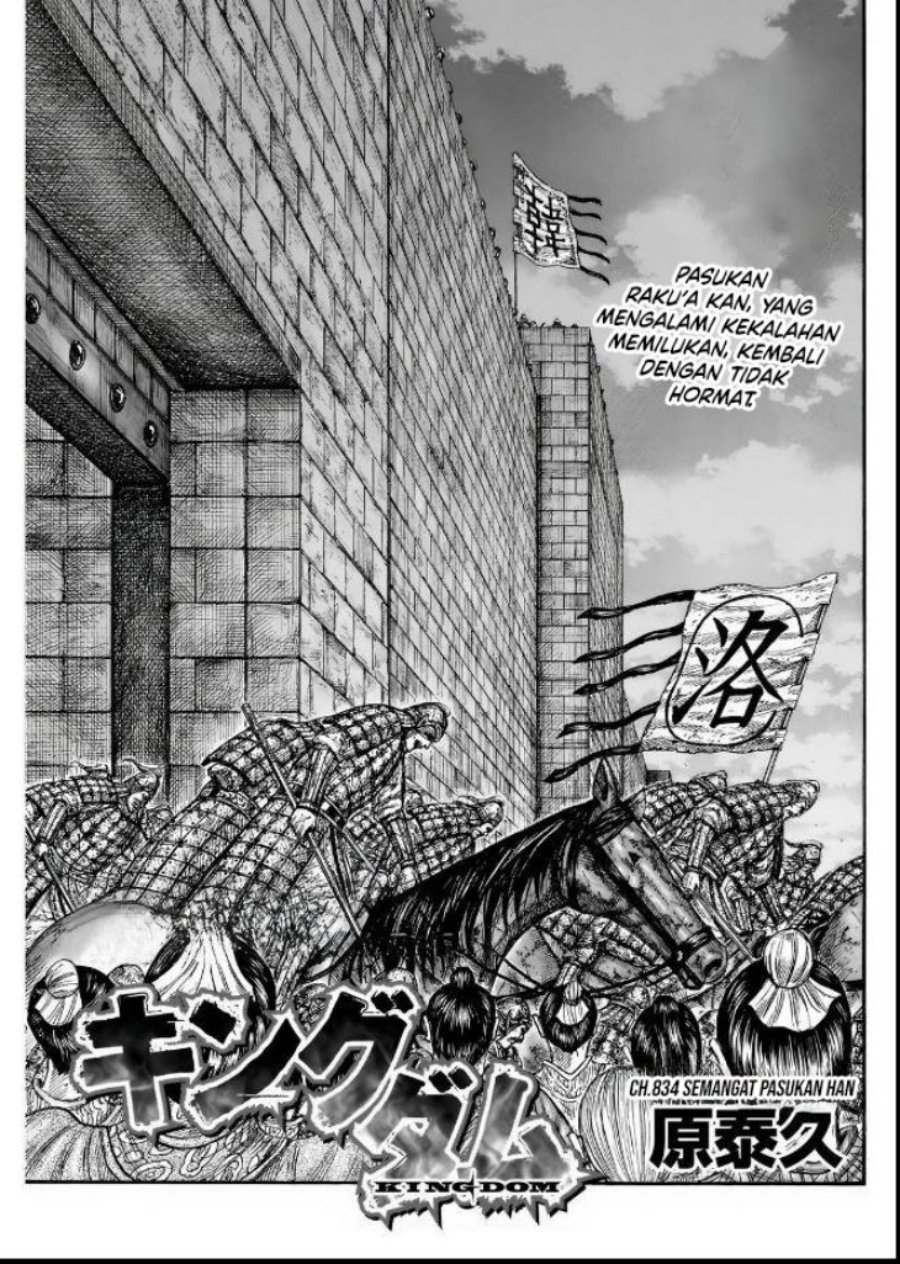 Kingdom Chapter 834 Gambar 2