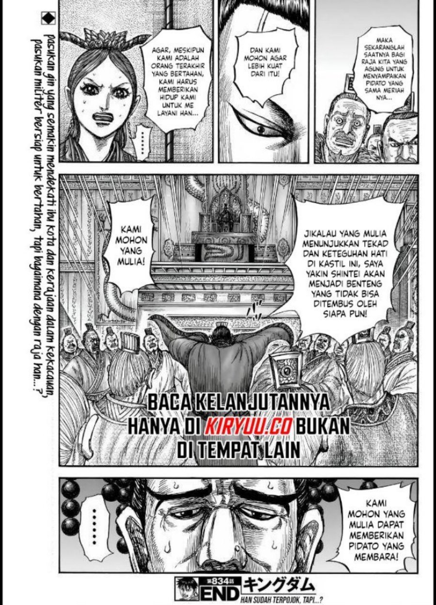 Kingdom Chapter 834 Gambar 20
