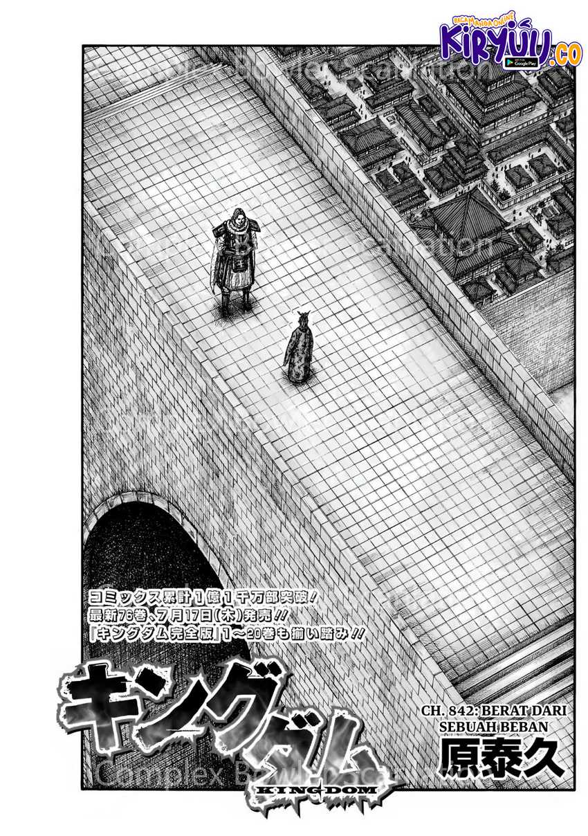 Kingdom Chapter 842 Gambar 2