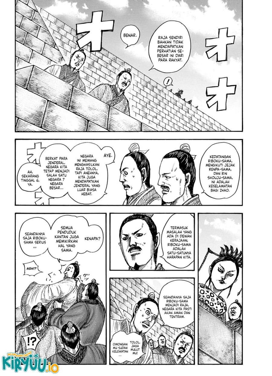 Kingdom Chapter 848 Gambar 13