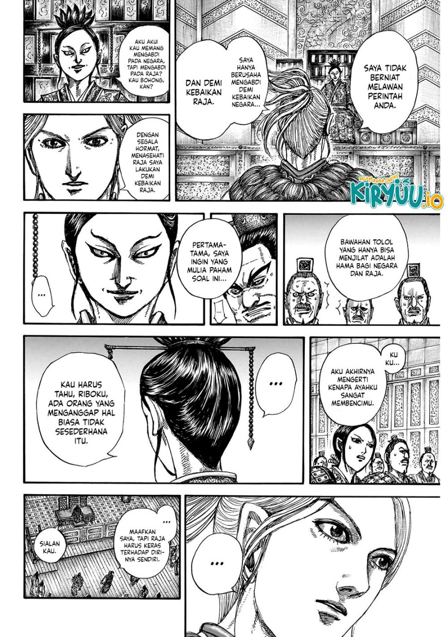 Kingdom Chapter 848 Gambar 19