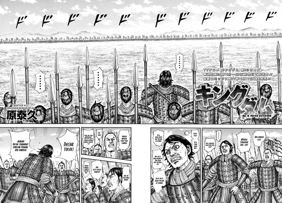 Kingdom Chapter 853 Gambar 3