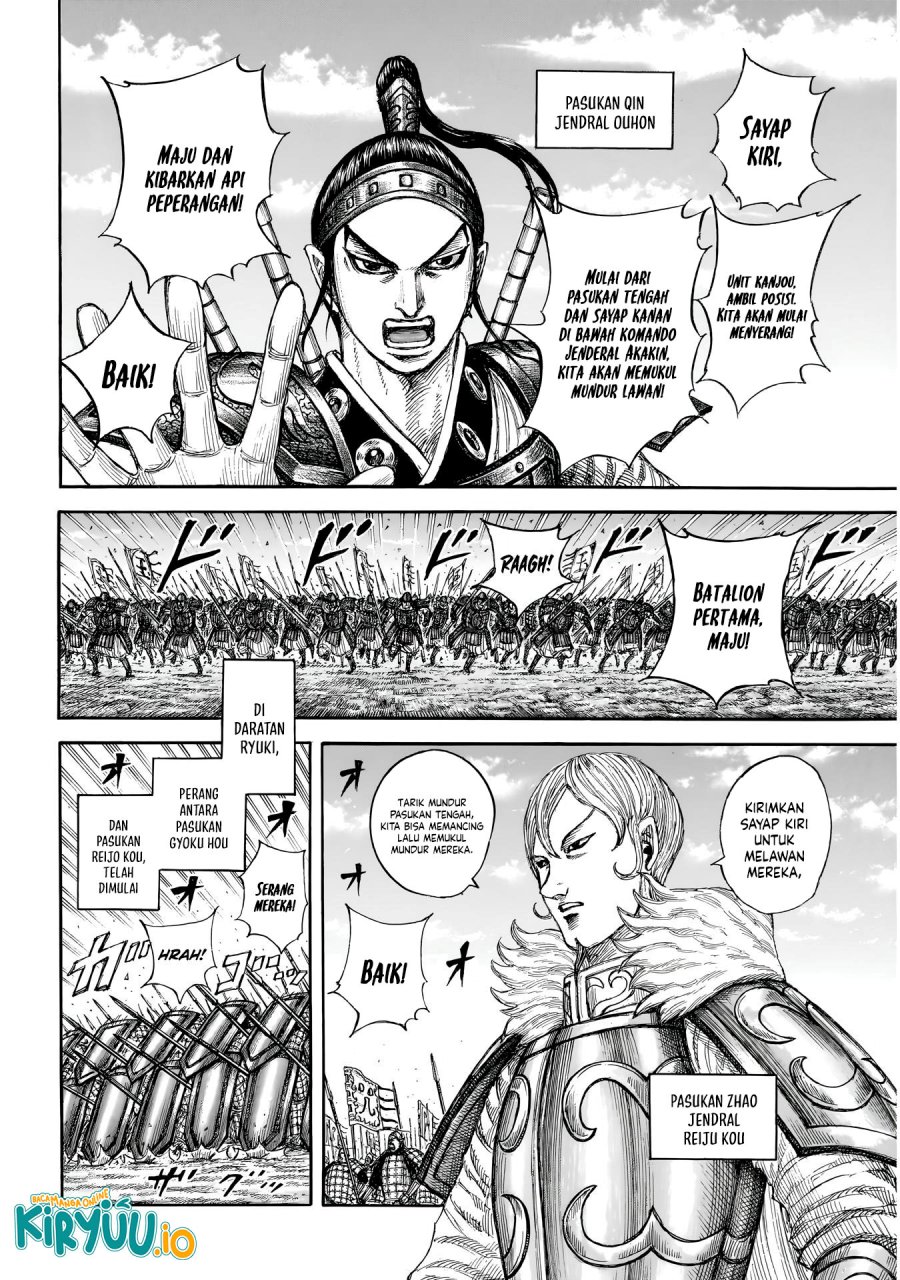 Kingdom Chapter 854 Gambar 5