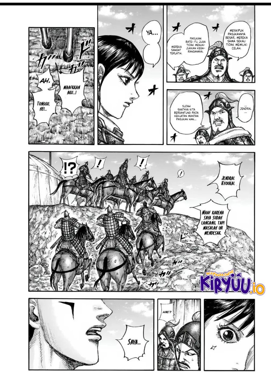 Kingdom Chapter 857 Gambar 12