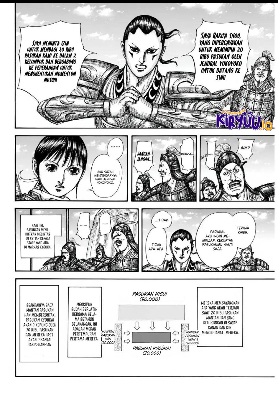 Kingdom Chapter 857 Gambar 13