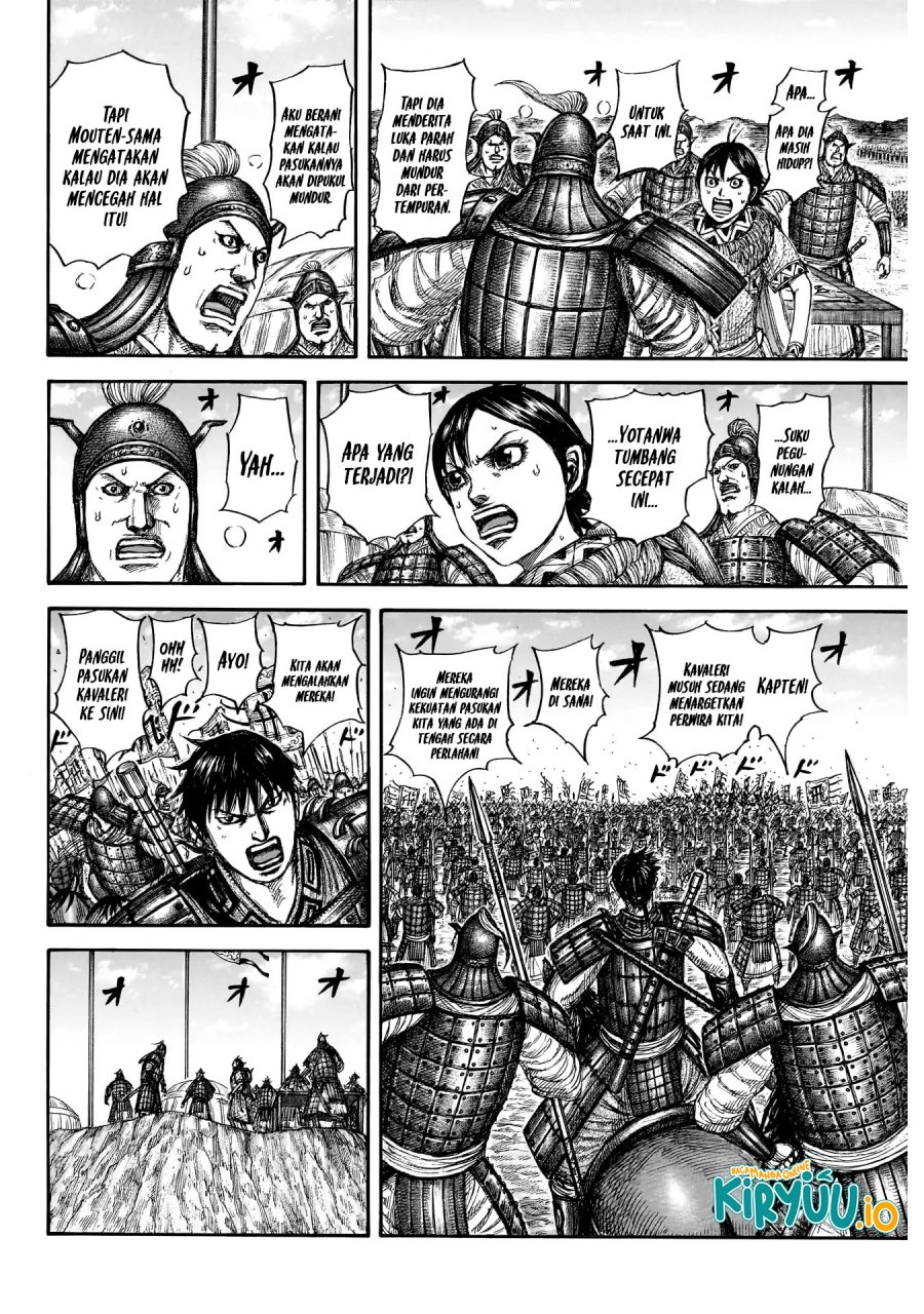 Kingdom Chapter 859 Gambar 5