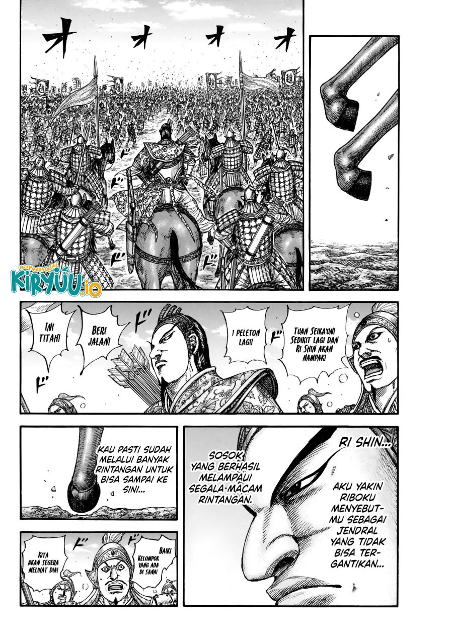 Kingdom Chapter 859 Gambar 17