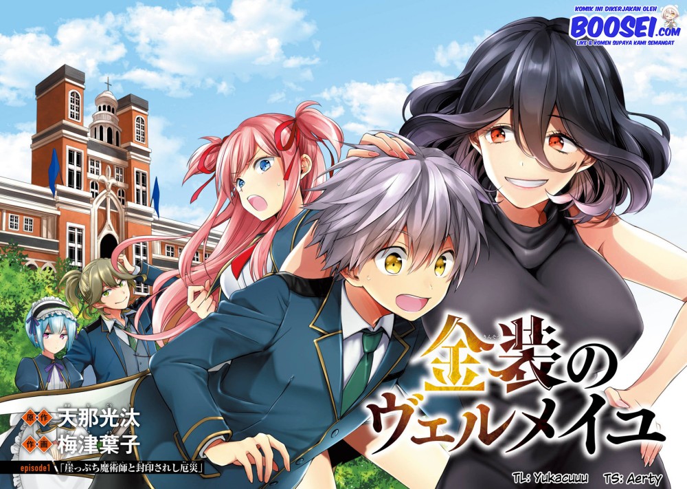 Kinsou no Vermeil – Gakeppuchi Majutshi wa Saikyou no Yakusai to Mahou Sekai o Tsukisusumu Chapter 01.2 Gambar 3
