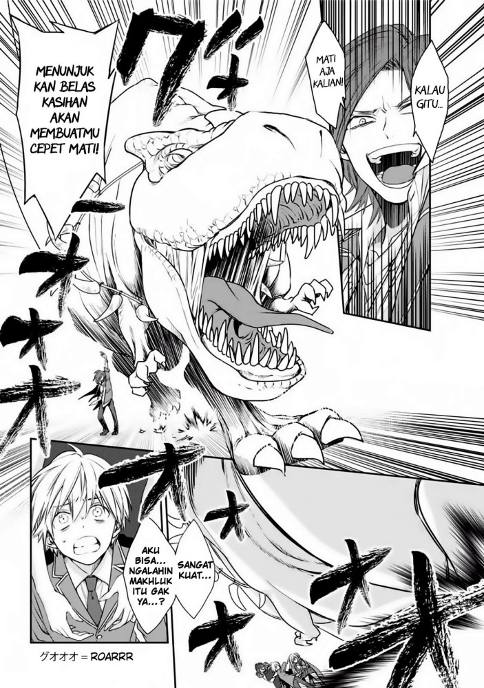 Kinsou no Vermeil – Gakeppuchi Majutshi wa Saikyou no Yakusai to Mahou Sekai o Tsukisusumu Chapter 01.2 Gambar 18