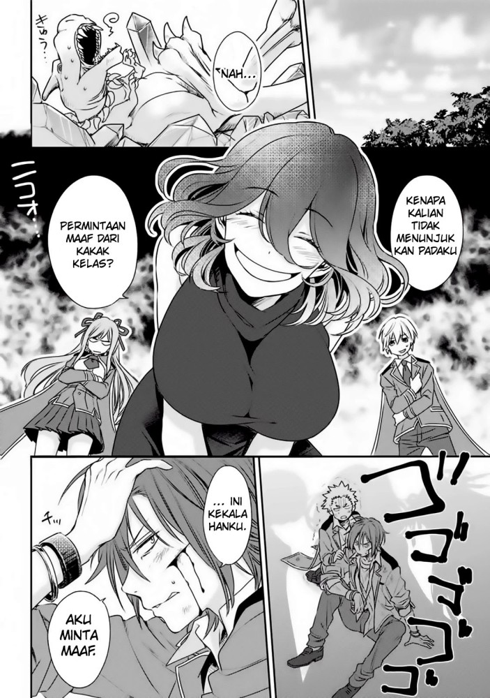 Kinsou no Vermeil – Gakeppuchi Majutshi wa Saikyou no Yakusai to Mahou Sekai o Tsukisusumu Chapter 01.2 Gambar 23
