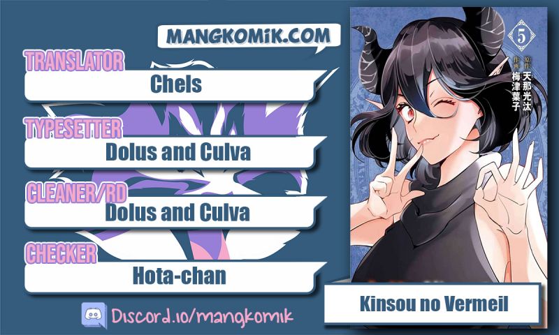 Kinsou no Vermeil – Gakeppuchi Majutshi wa Saikyou no Yakusai to Mahou Sekai o Tsukisusumu Chapter 17 Gambar 1