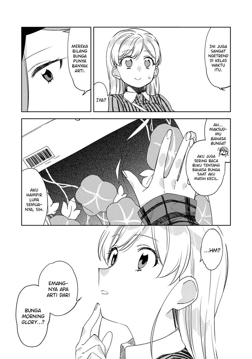 Kiotsukenayo, Onee-san. Chapter 04 Gambar 16