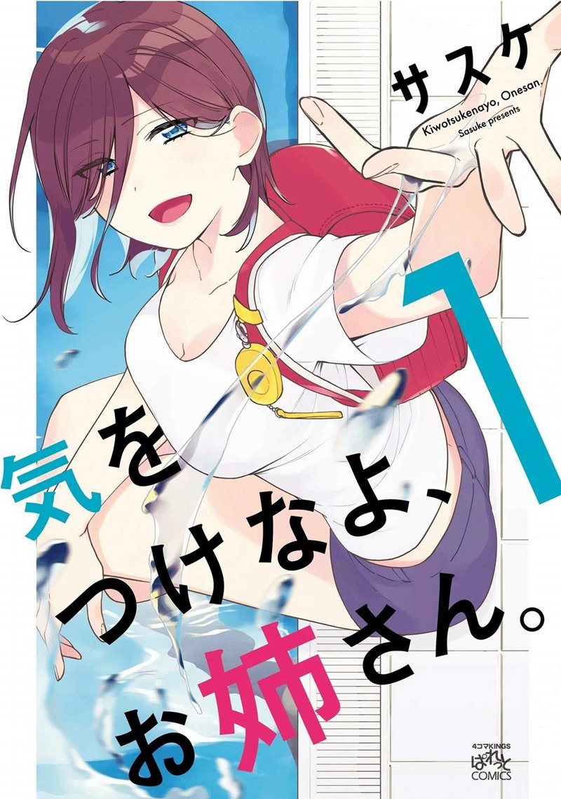 Kiotsukenayo, Onee-san. Chapter 05 Gambar 1