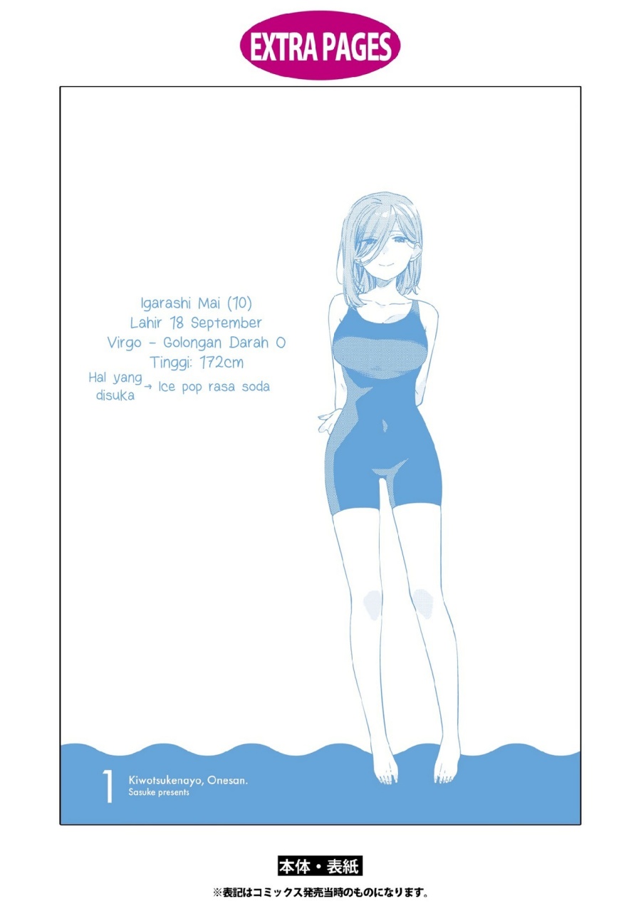 Kiotsukenayo, Onee-san. Chapter 08.1 Gambar 2