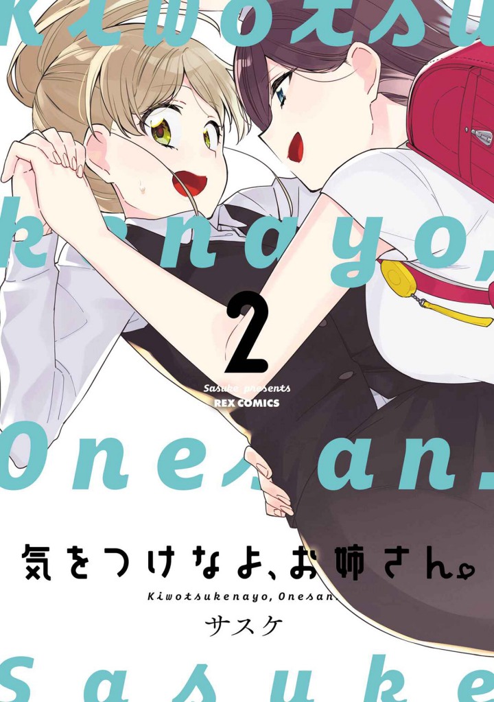 Kiotsukenayo, Onee-san. Chapter 10 Gambar 1