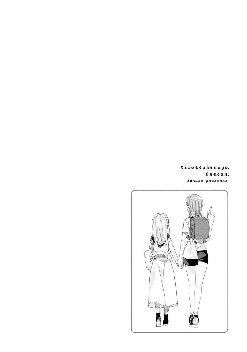 Kiotsukenayo, Onee-san. Chapter 12 Gambar 24