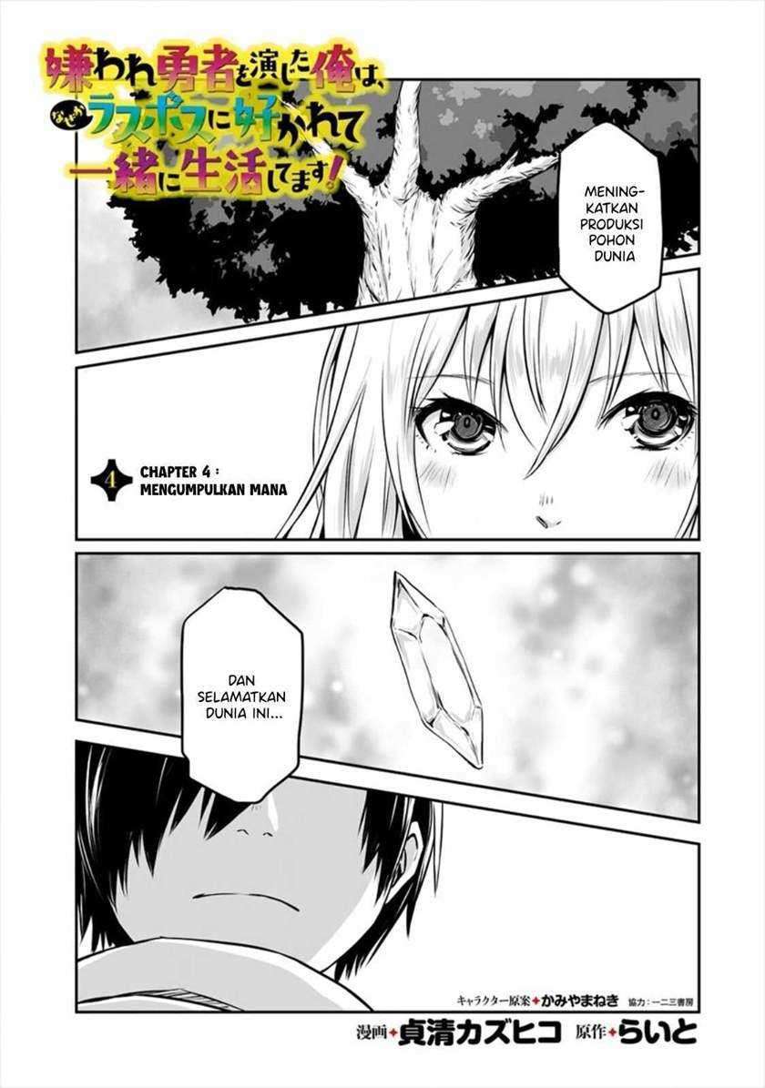 Kiraware Yuusha O Enjita Ore Wa, Naze Ka Last Boss Ni Sukarete Issho Ni Seikatsu Shitemasu! Chapter 04 Gambar 2