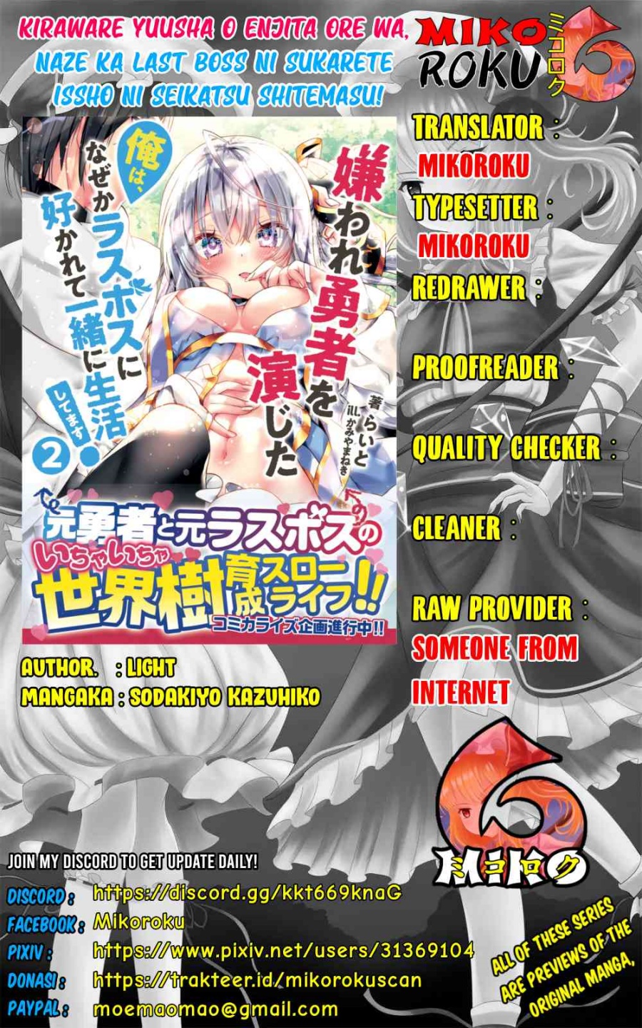 Kiraware Yuusha O Enjita Ore Wa, Naze Ka Last Boss Ni Sukarete Issho Ni Seikatsu Shitemasu! Chapter 07 Gambar 1
