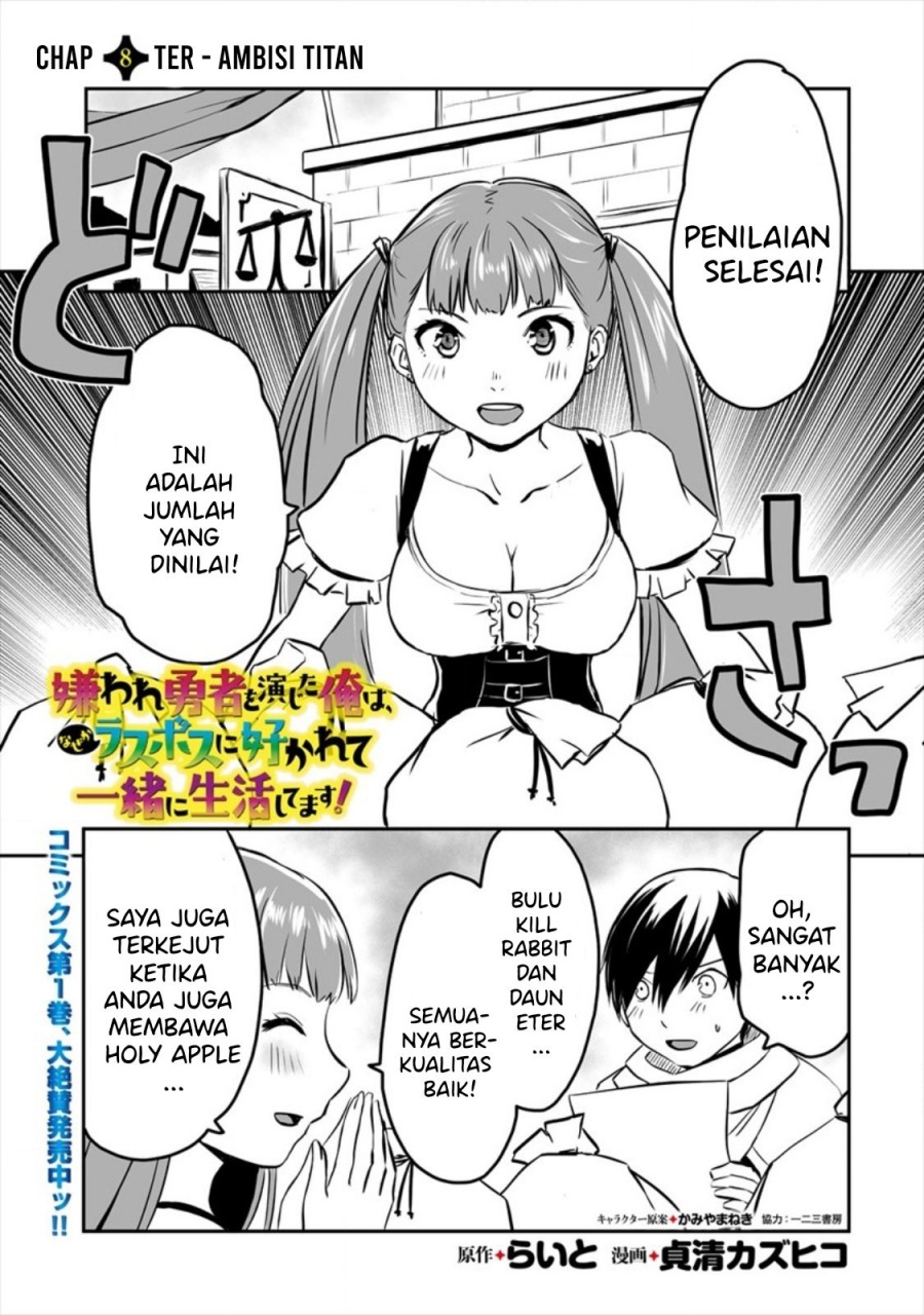 Kiraware Yuusha O Enjita Ore Wa, Naze Ka Last Boss Ni Sukarete Issho Ni Seikatsu Shitemasu! Chapter 08 Gambar 2