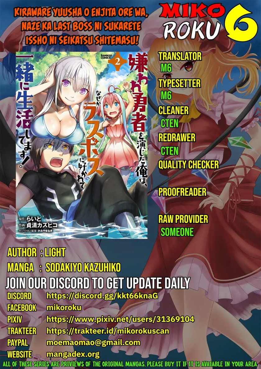 Kiraware Yuusha O Enjita Ore Wa, Naze Ka Last Boss Ni Sukarete Issho Ni Seikatsu Shitemasu! Chapter 16 Gambar 1