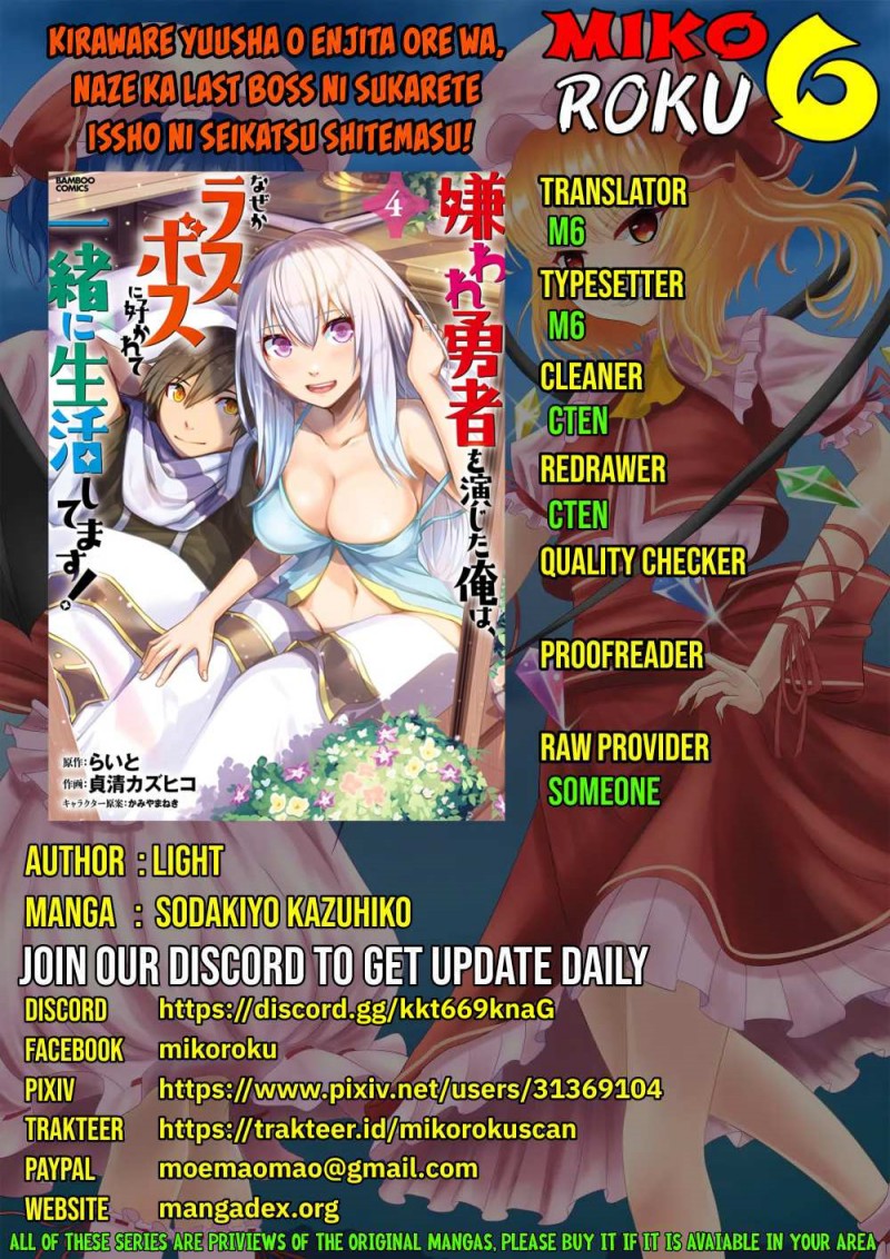 Kiraware Yuusha O Enjita Ore Wa, Naze Ka Last Boss Ni Sukarete Issho Ni Seikatsu Shitemasu! Chapter 20 Gambar 1