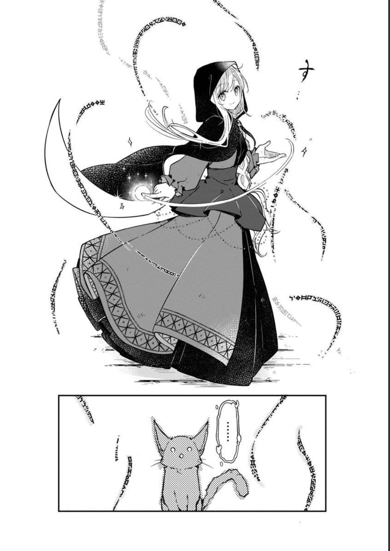 Kiraware Majo to Karada ga Irekawatta Keredo, Watashi wa Kyou mo Genki ni Kurashiteimasu! Chapter 03 Gambar 16