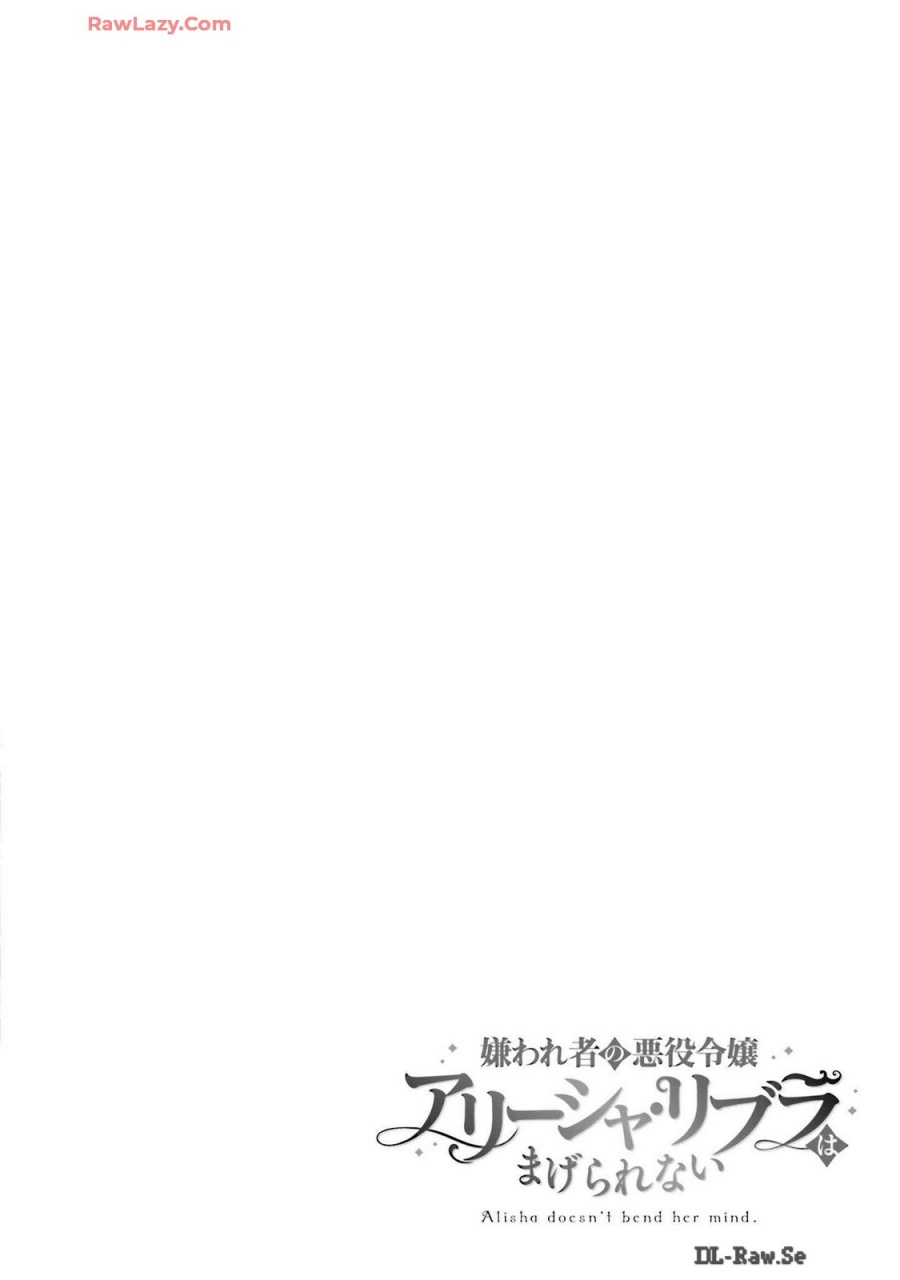 Kirawaremono no Akuyaku Reijou Alisha Libra wa Magerarenai Chapter 01 Gambar 40