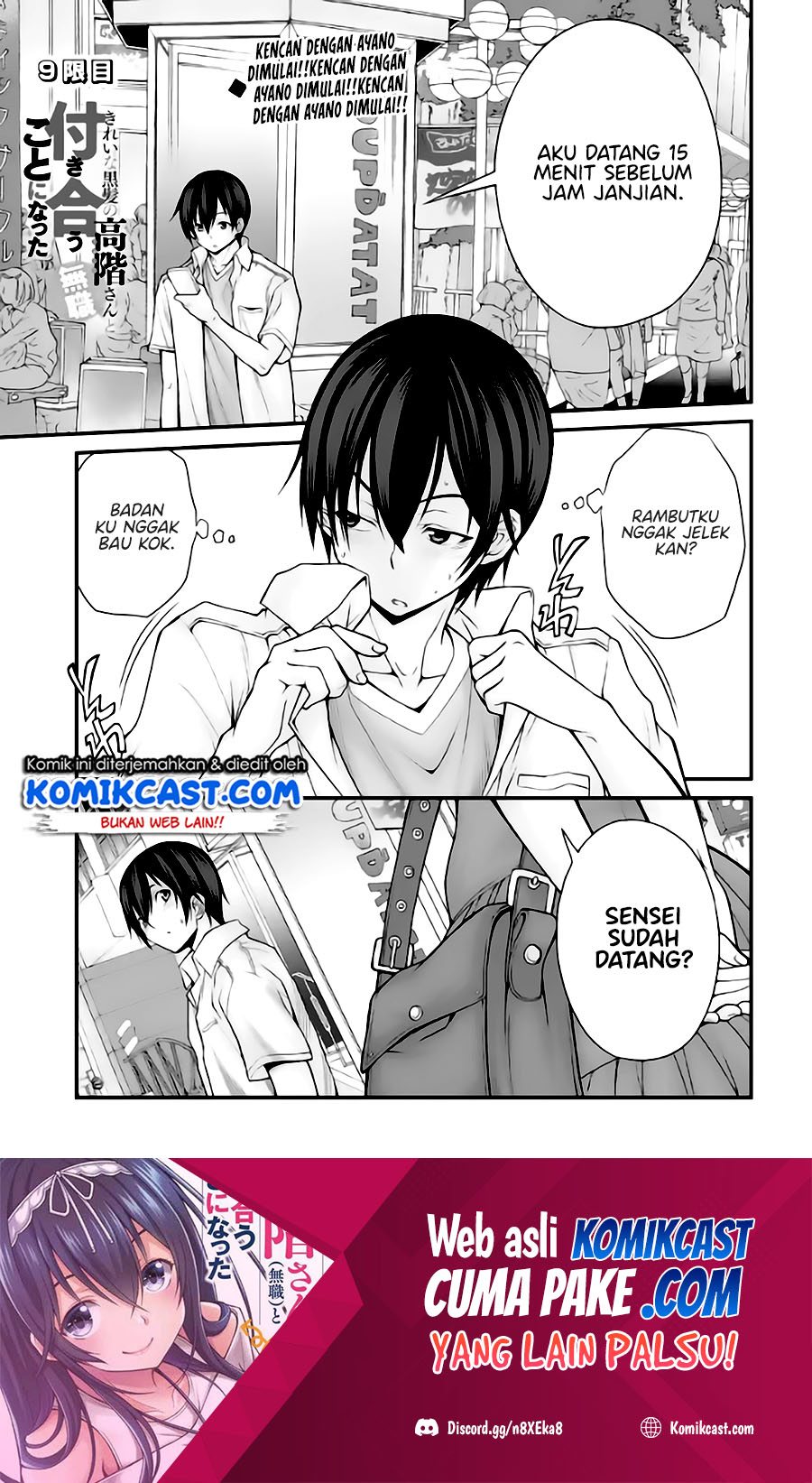Kirei na Kurokami no Takashina-san (Mushoku) to Tsukiau Koto ni Natta Chapter 09.1 Gambar 2