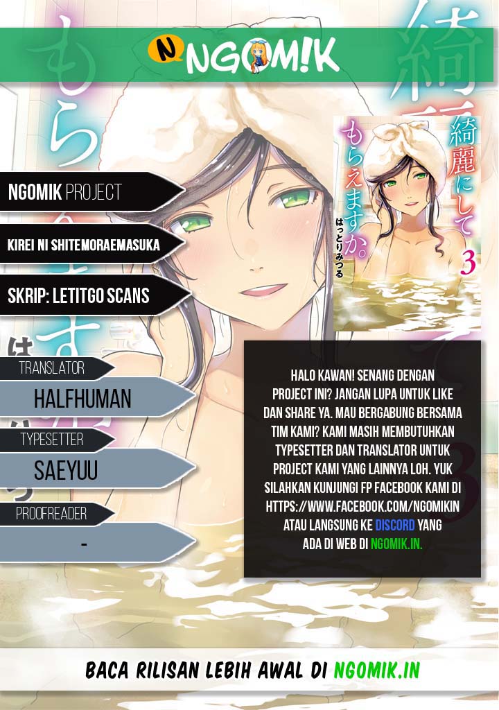 Kirei ni Shitemoraemasu ka Chapter 08 Gambar 1
