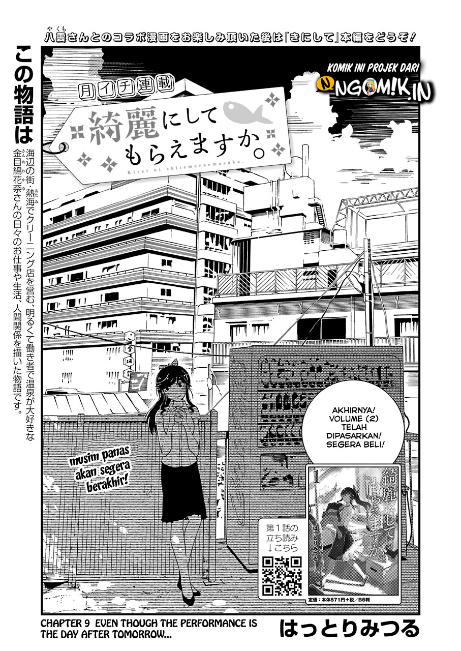 Kirei ni Shitemoraemasu ka Chapter 09 Gambar 2