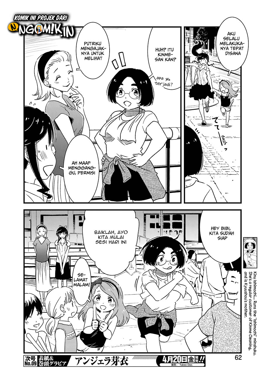 Kirei ni Shitemoraemasu ka Chapter 09 Gambar 7