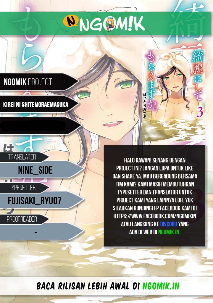 Kirei ni Shitemoraemasu ka Chapter 11 Gambar 1