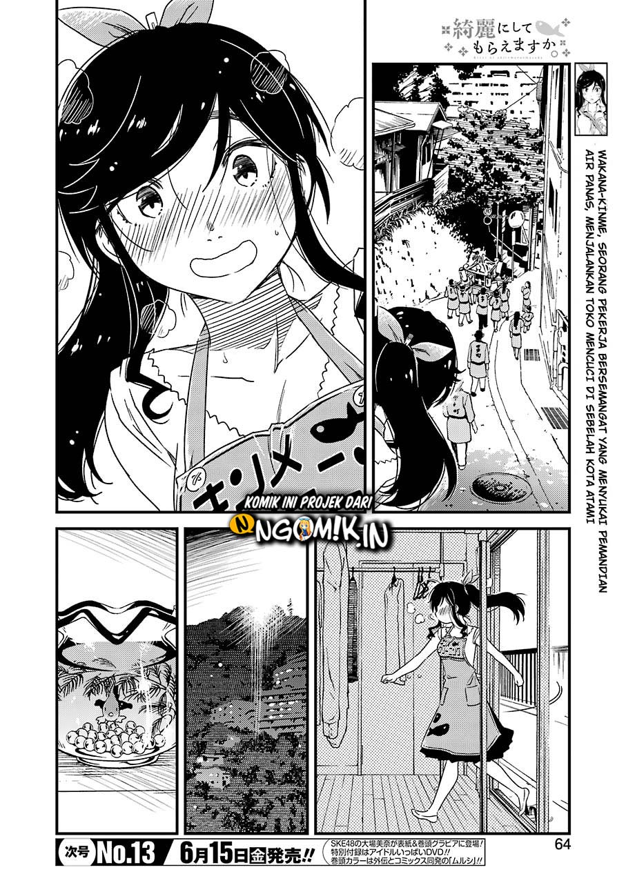 Kirei ni Shitemoraemasu ka Chapter 11 Gambar 5