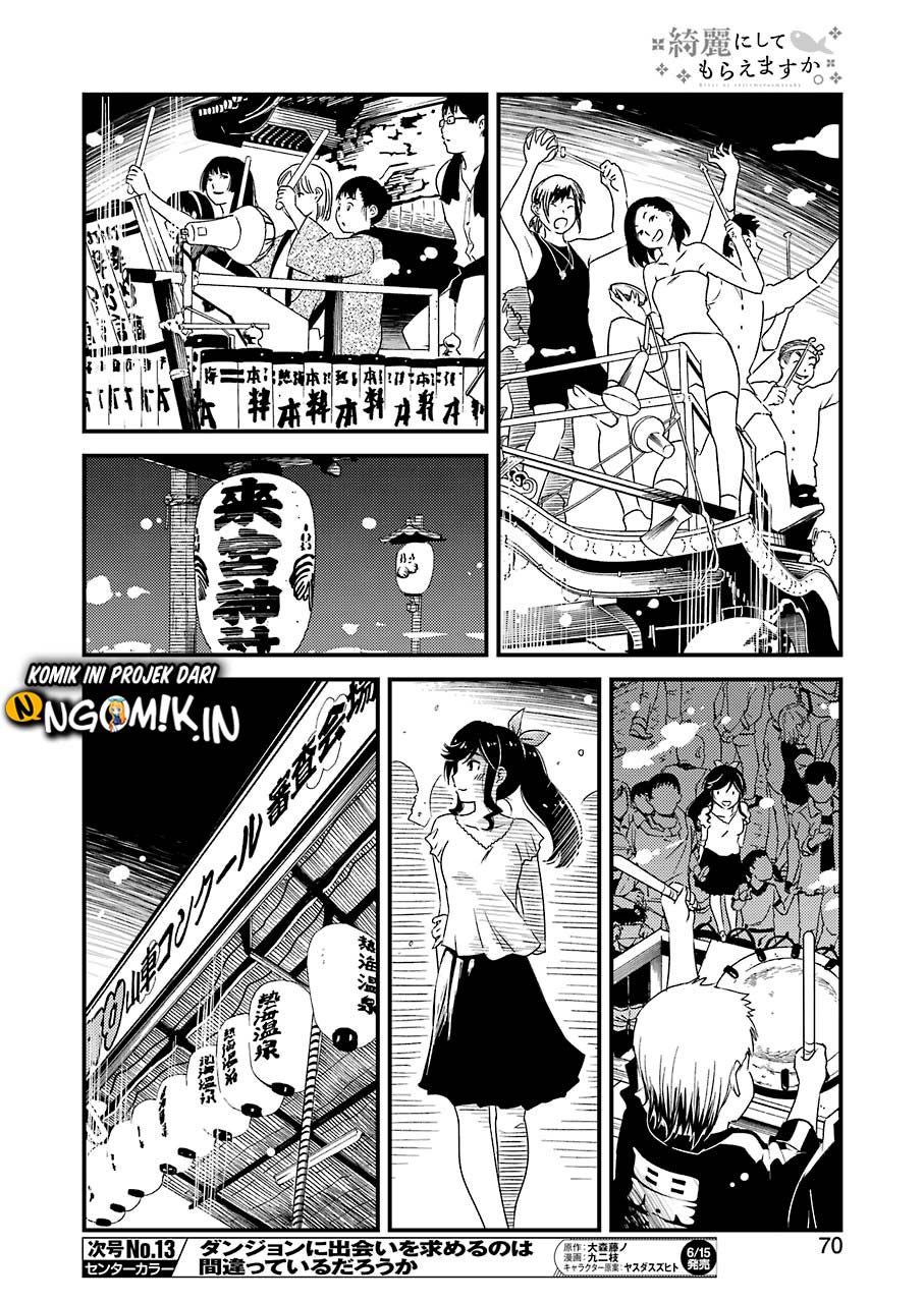 Kirei ni Shitemoraemasu ka Chapter 11 Gambar 10